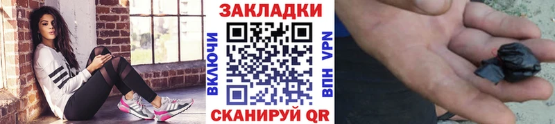 Купить наркотик Тейково Каннабис  Альфа ПВП  Гашиш  Меф мяу мяу  АМФ  Cocaine 