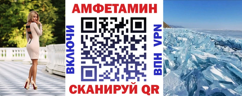 АМФ 97% где продают мориарти как зайти Тейково
