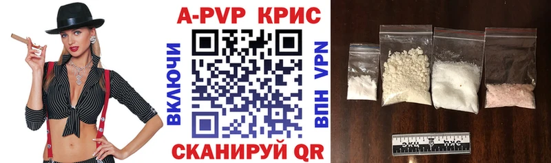 Alfa_PVP кристаллы Тейково