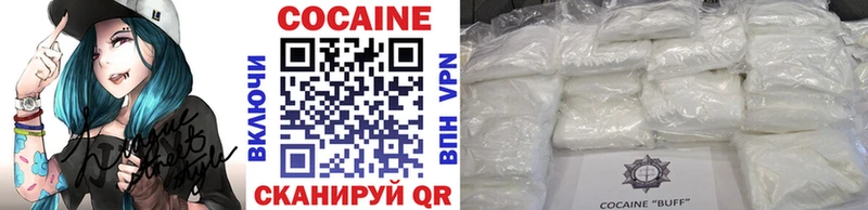 где можно купить наркотик Тейково COCAIN FishScale
