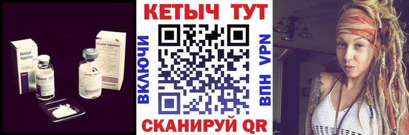 где продают   Тейково  Кетамин ketamine 
