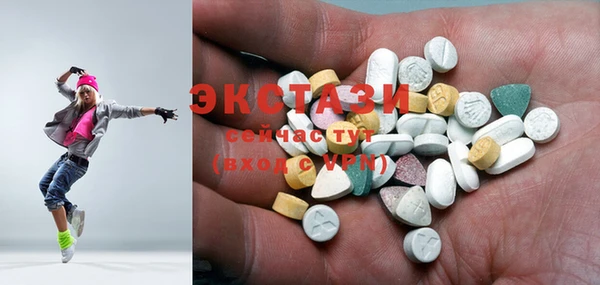 синтетический гашиш Алзамай
