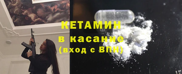 бутик Лихославль