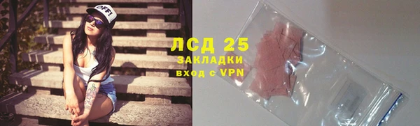крисы Алексеевка
