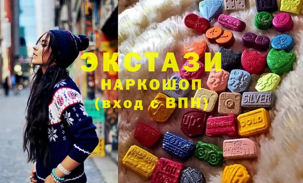 синтетический гашиш Алзамай