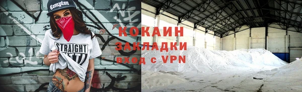 мяу мяу кристалл Абинск