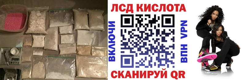 нарко площадка формула  Тейково  ЛСД экстази кислота  наркошоп 