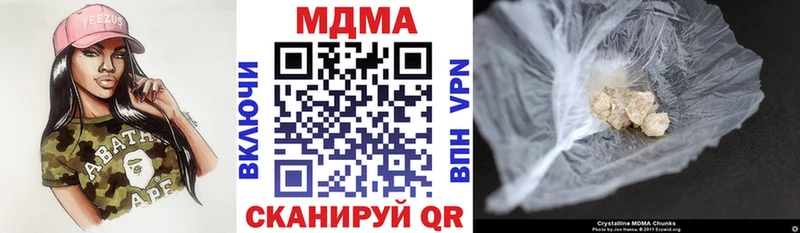 МДМА кристаллы  закладки  Тейково 