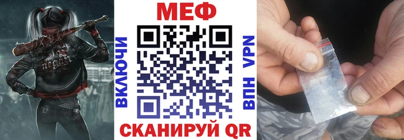 ссылка на мегу tor  Тейково  МЕФ 4 MMC  как найти закладки 