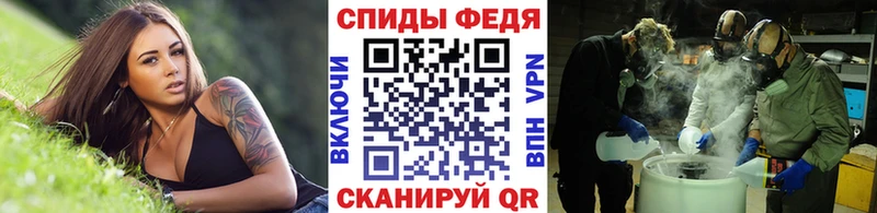 МЕТАМФЕТАМИН кристалл Тейково