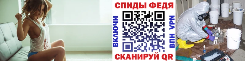 дарнет шоп Тейково Метамфетамин пудра